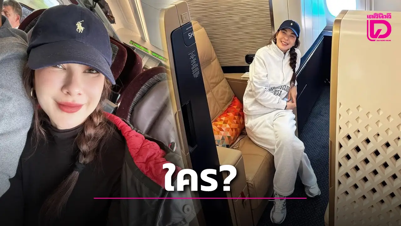 ใช่แหละ! ชาวเน็ตแห่โฟกัส 'โบว์-เบญจวรรณ' โพสต์ภาพซบไหล่หนุ่มบนเครื่องบินทำหลายคนแซวหนักมาก