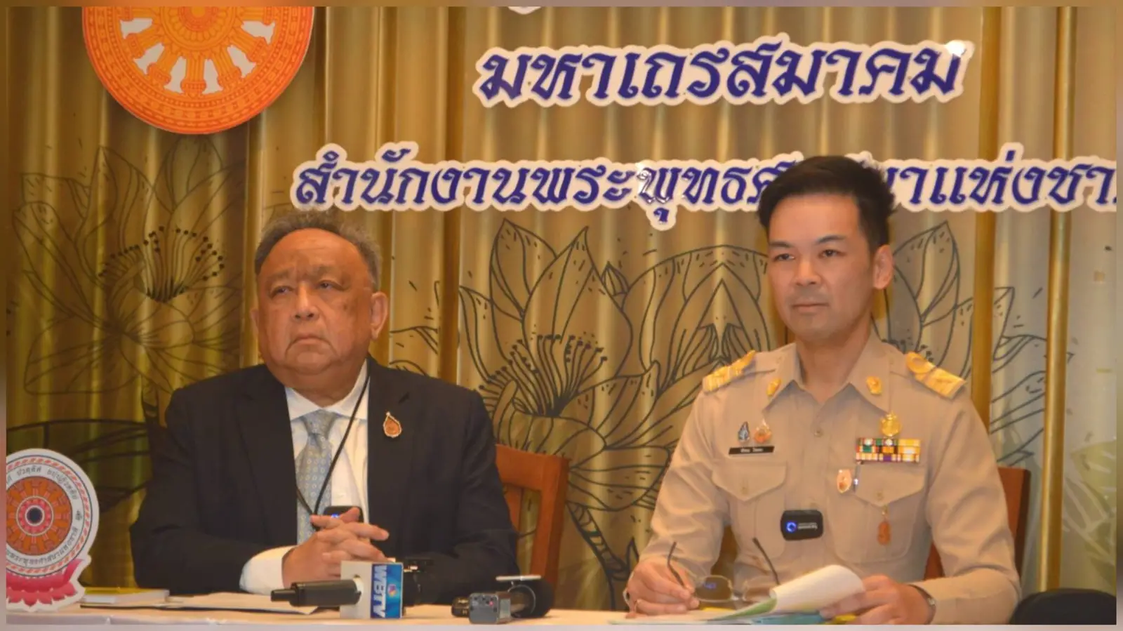 มส.มีมติให้ชะลอ ‘เก็บข้อมูลวัด’ มอบ ‘สำนักพุทธฯ’ ทำคู่มือปฏิบัติงาน