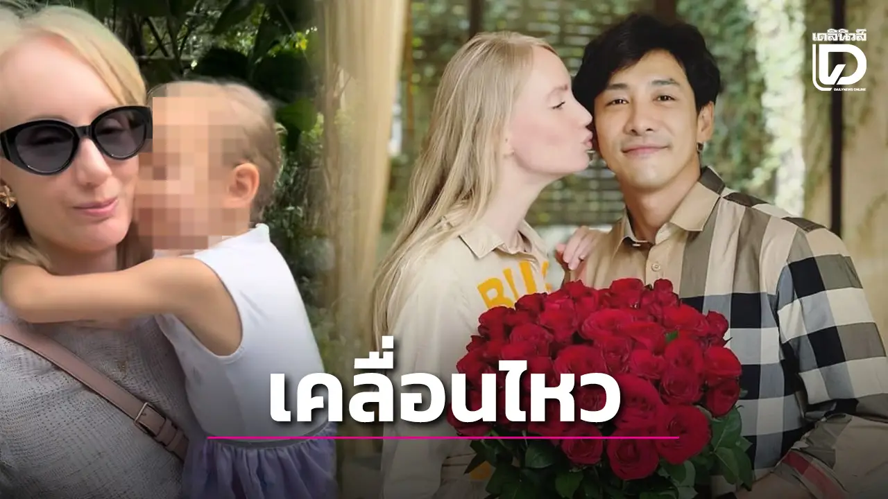 'บอย พิษณุ' ไม่ทนขอคอมเมนต์หลัง 'อแมนด้า' โพสต์รูปกับลูกในวันแม่แห่งชาติ ทำชาวเน็ตแห่สนใจรัวๆ
