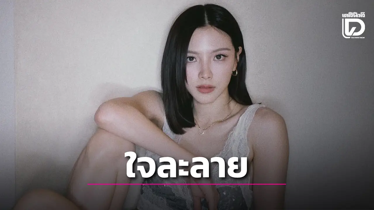 'ใบเฟิร์น พิมพ์ชนก' เผลอทำความแซ่บตกใส่โซเชียล แฟนๆตะลึงความสวยเซ็กซี่ทำละสายตาไม่ได้!