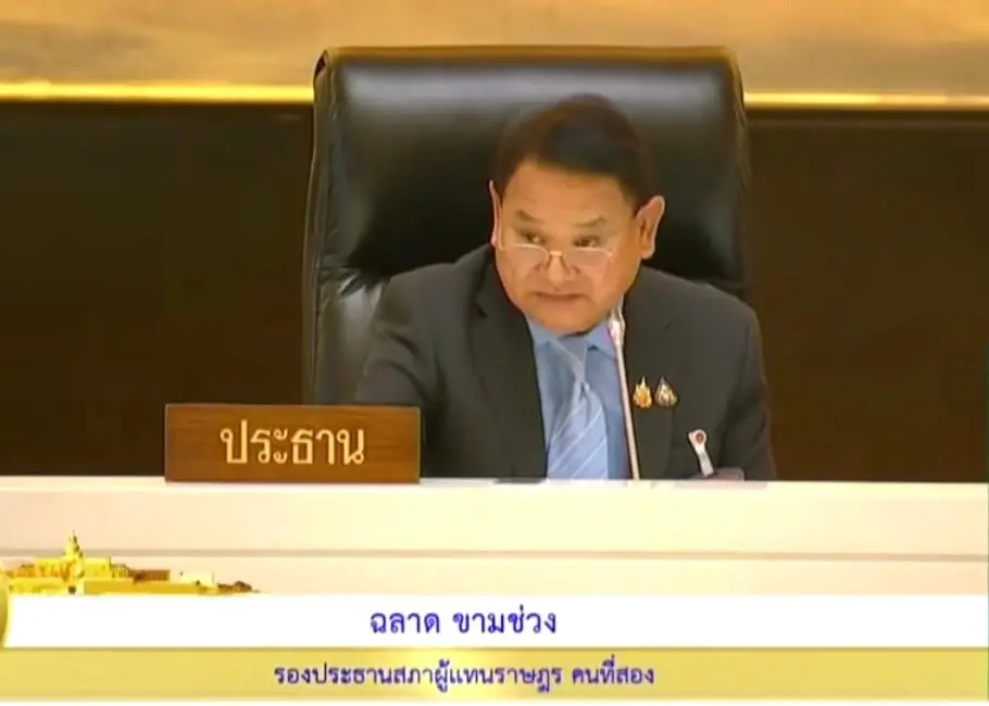 สภาฯถกงบปี 69 วาระ 2 วันแรก 15ชม. ถึง มาตรา 14 ก.เกษตร