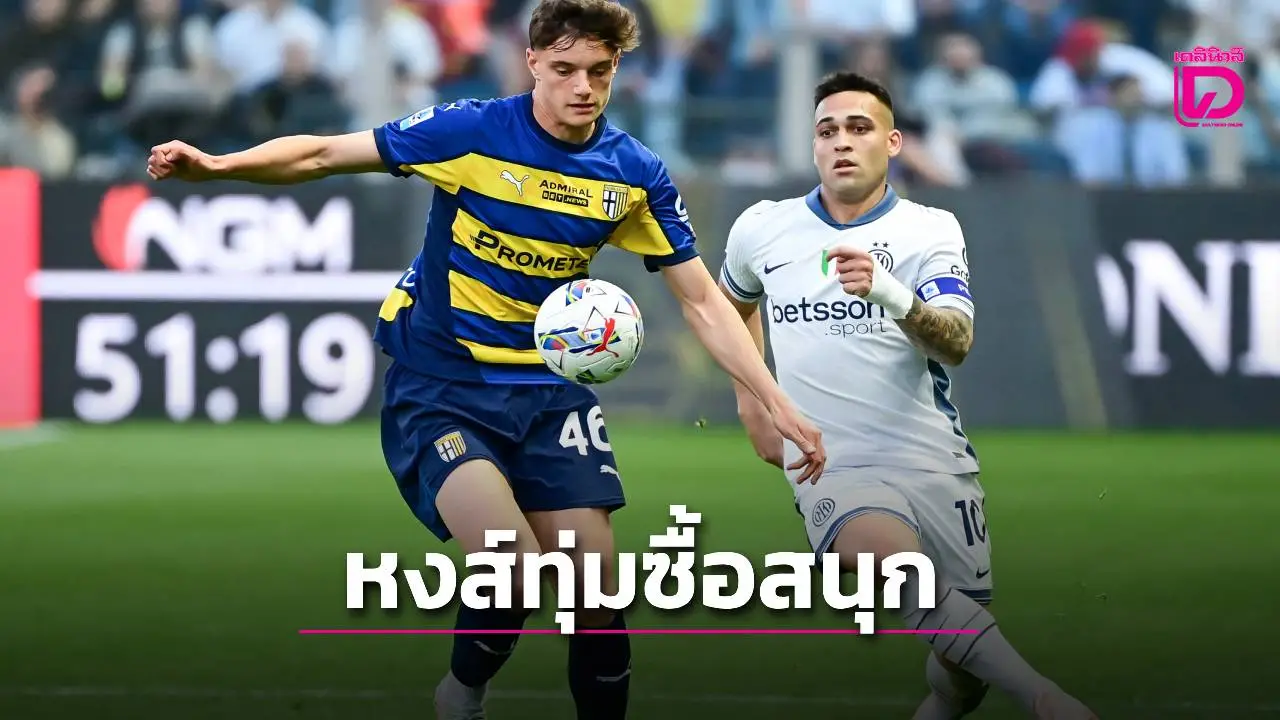 'หงส์แดง' ลุ้นทุบสถิติช็อปแหลกเกิน 400 ล้านปอนด์