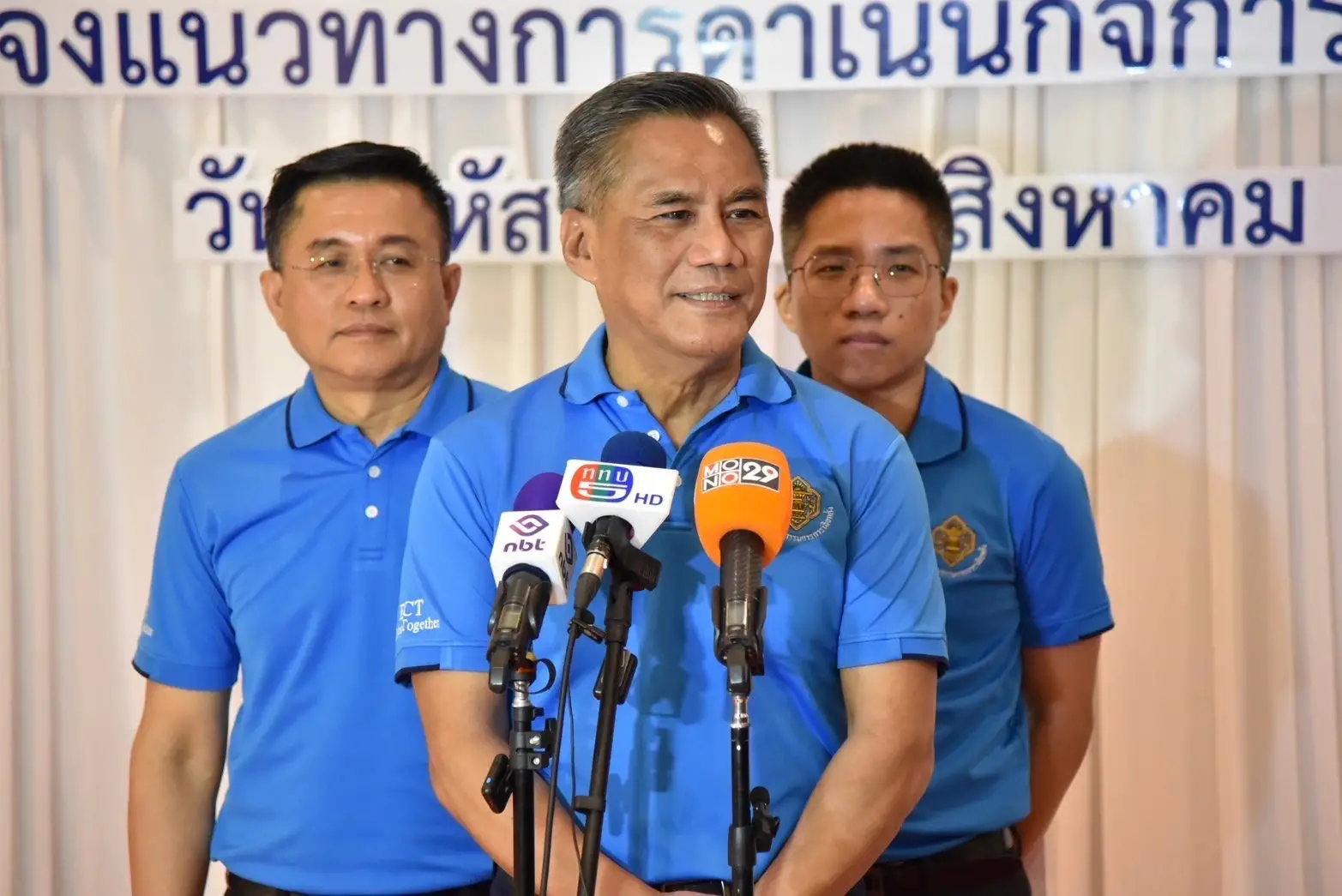 ประธานกกต. เผยเลือกตั้งซ่อม สส.ศรีสะเกษ เขต 5 ต้องประเมินสถานการณ์วันต่อวัน