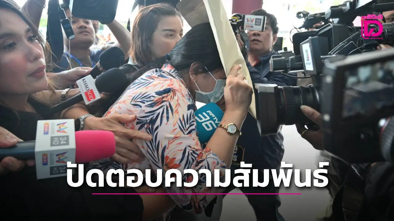 ‘นํ้าหวาน’ ปิดปากปัดตอบความสัมพันธ์ กับอดีตเจ้าคณะจังหวัดนครสวรรค์