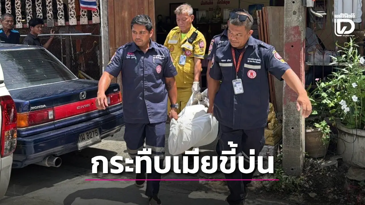 อุทาหรณ์! เมียขี้เหล้าเมาแล้วชอบบ่นผัว ถูกกระทืบดับคาร้านข้าวแกง