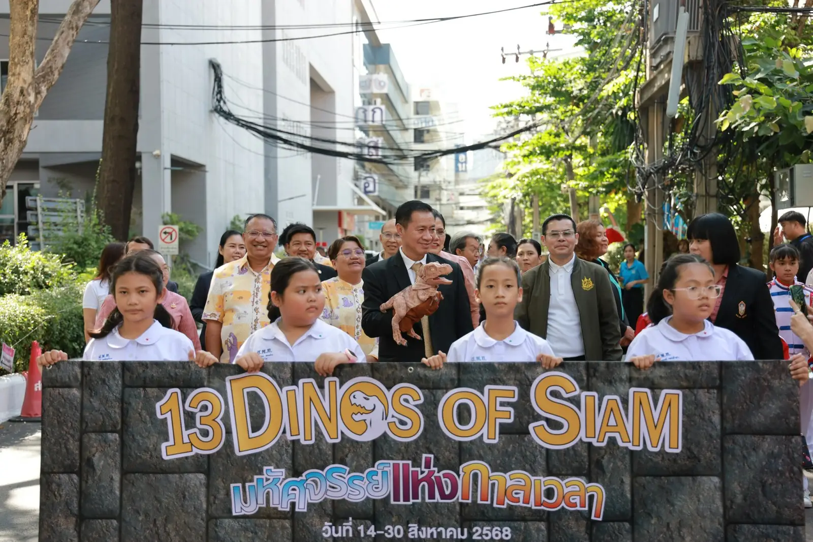 ‘กรมธรณี’ คืนชีพไดโนเสาร์นักล่าดึกดำบรรพ์ ’13 สายพันธุ์ไทย’ ชวนชมนิทรรศการเสมือนจริง 14-31 ส.ค.นี้