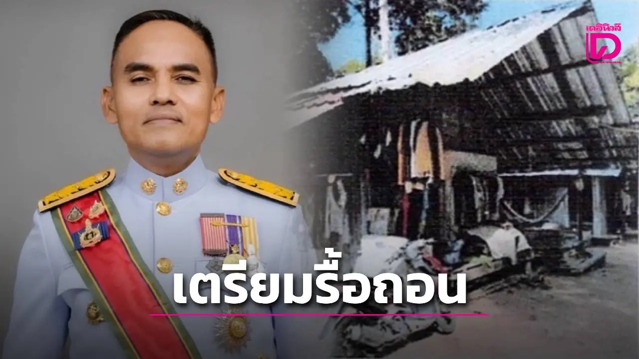 ‘นอภ.เกาะกูด’ แจงที่มา ‘หมู่บ้านกัมพูชา’ สั่งดำเนินคดีทางกฎหมายเตรียมรื้อถอนแล้ว