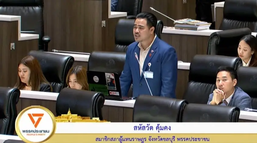 ‘สหัสวัต’สับ‘กระทรวงแรงงาน’ทุ่ม 20 ล้านทำ 108 เว็บไซต์ แต่ไม่มีคนดู