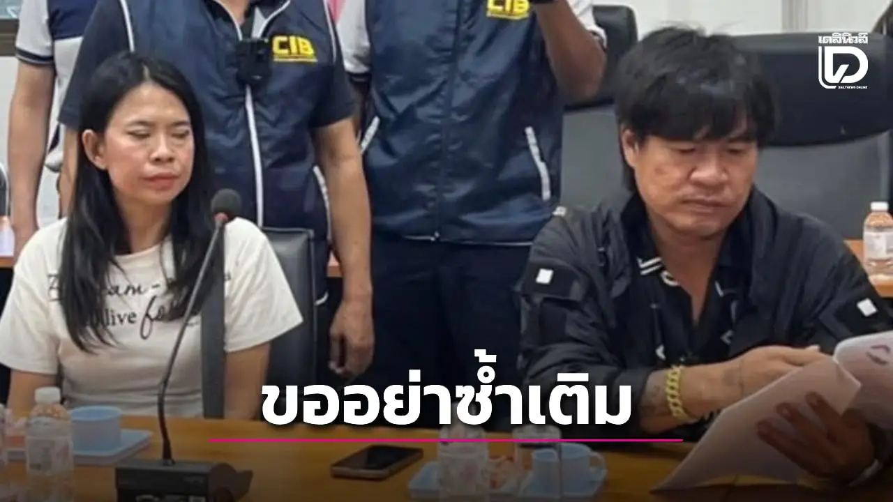 'จอนนี่มือปราบ' โพสต์สุดท้าย! ยอมรับผิด ขออย่าซ้ำเติม ลั่นไม่ใช่คนเลว