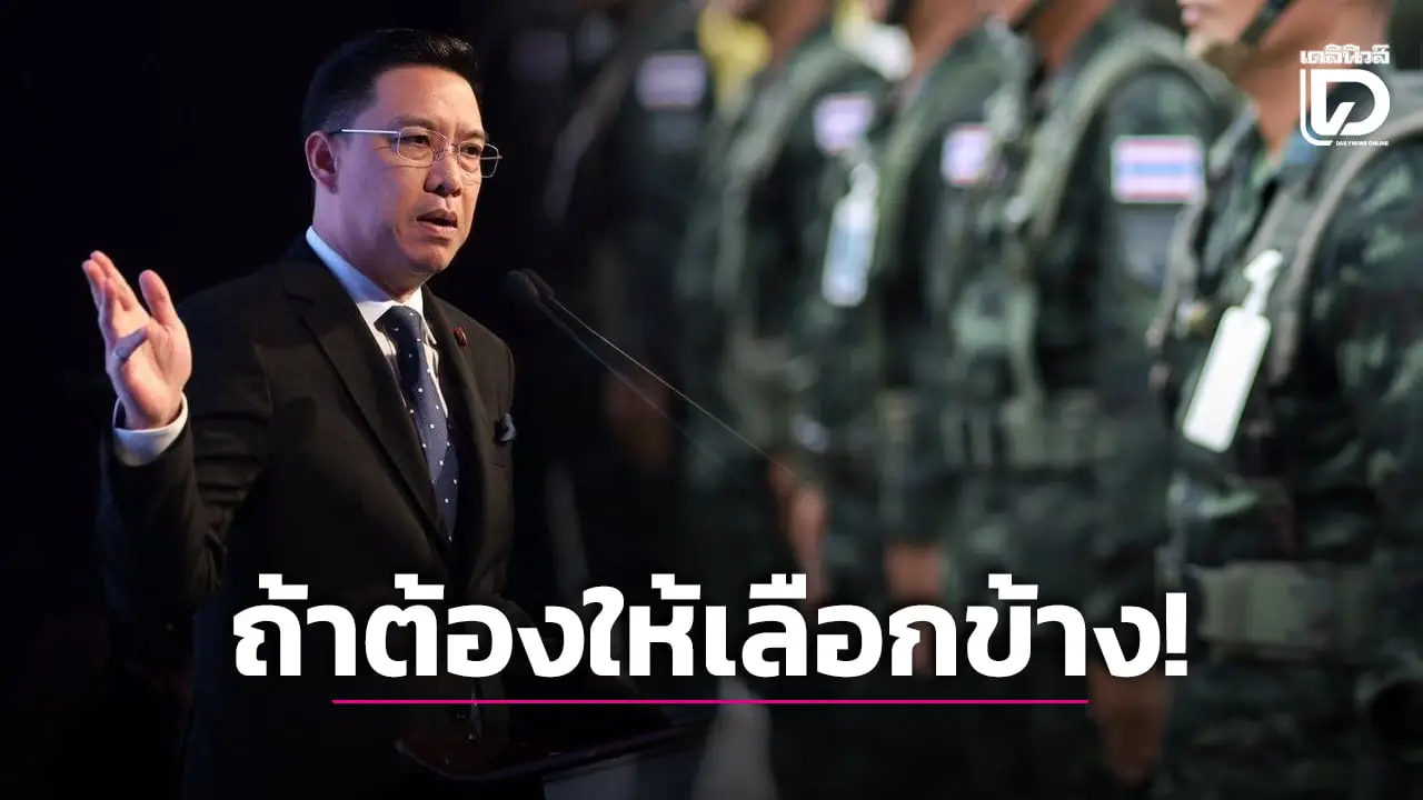 ‘พุทธิพงษ์’ งงรัฐบาลขอส่งสินค้าให้เขมรผ่านทางลาว ถามแล้วจะปิดด่านเพื่ออะไร