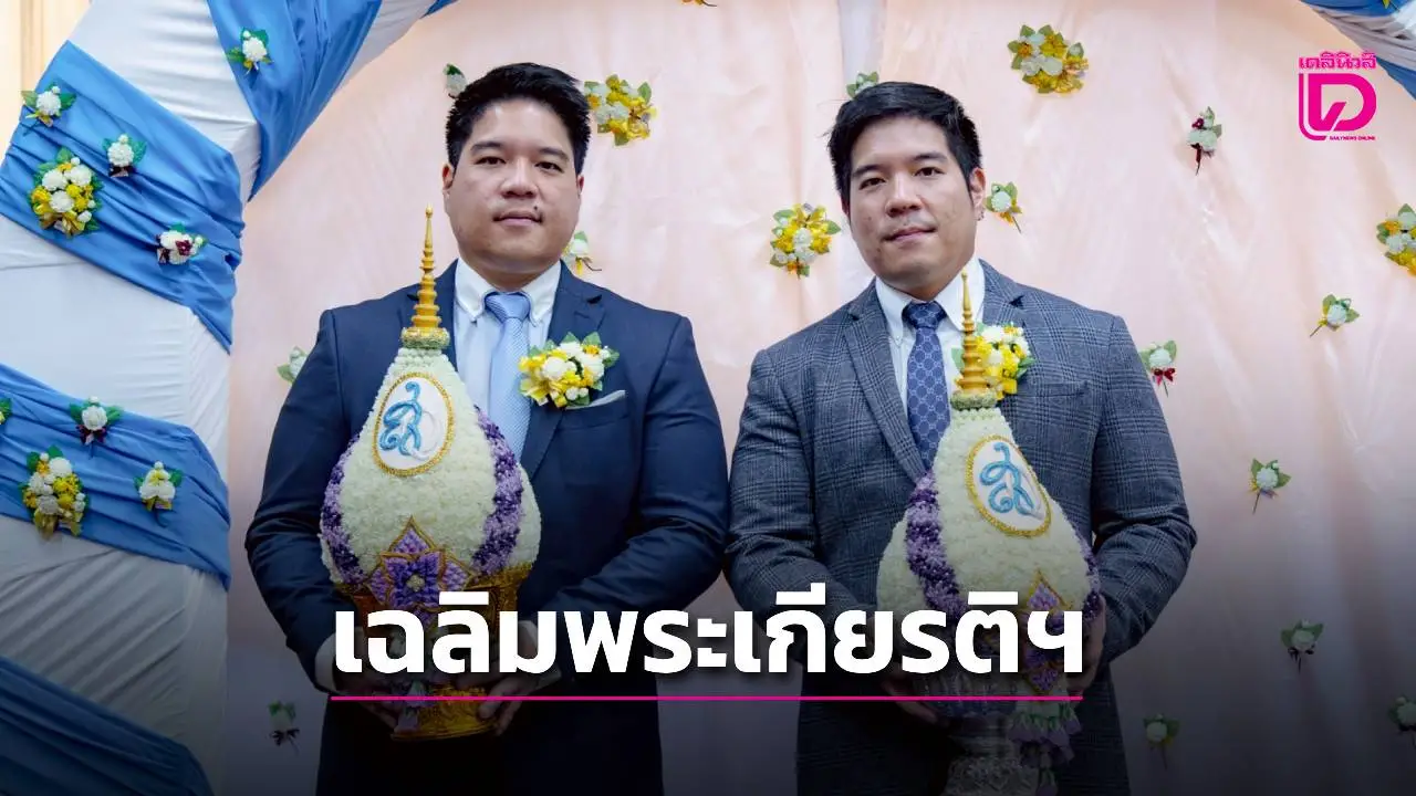 พิธีเปิดกิจกรรมสัปดาห์วันแม่แห่งชาติ เฉลิมพระเกียรติฯ ประจำปี 2568