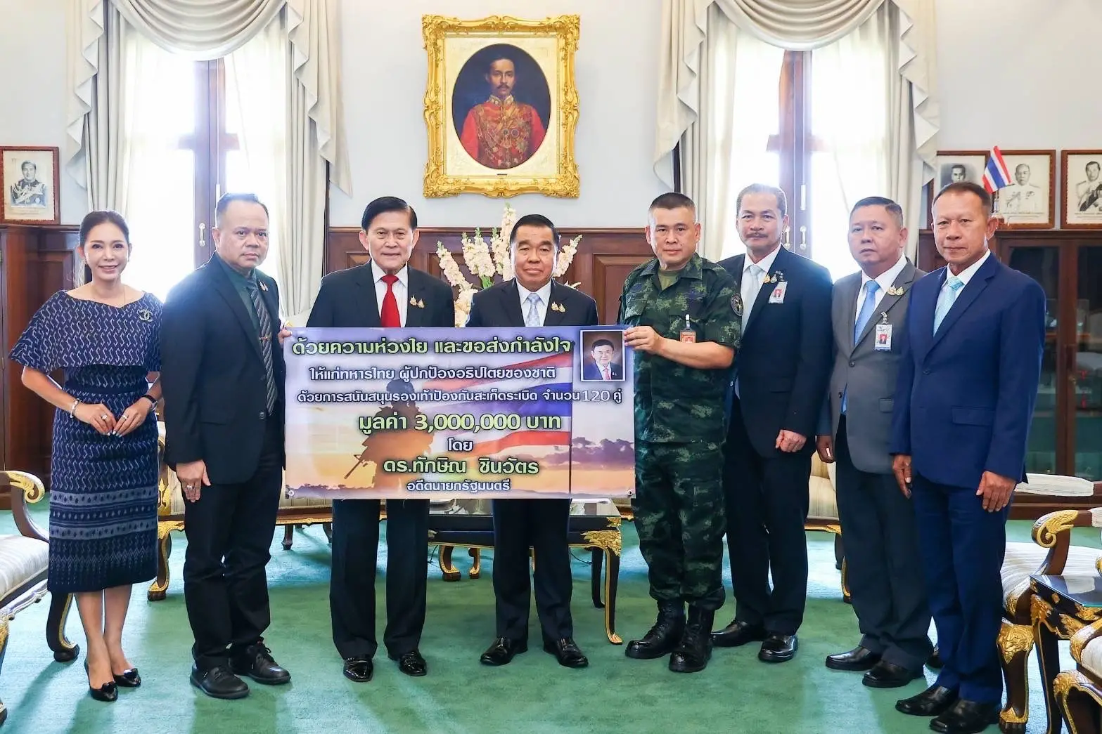‘ทักษิณ’ ห่วง ทหาร-หน่วย EOD ลาดตะเวนชายแดนไทย-กัมพูชา มอบ ‘รองเท้าป้องกันสะเก็ดระเบิด’