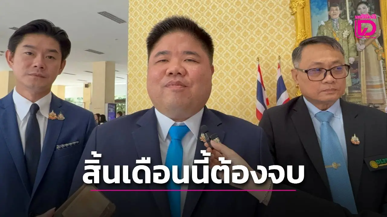 รมว.แรงงาน กำหนดสิ้นเดือน ส.ค.นี้ ไรเดอร์-วินมอเตอร์ไซต์ ทำข้อเสนอร่วมกฎหมายคุ้มครองแรงงานอิสระ