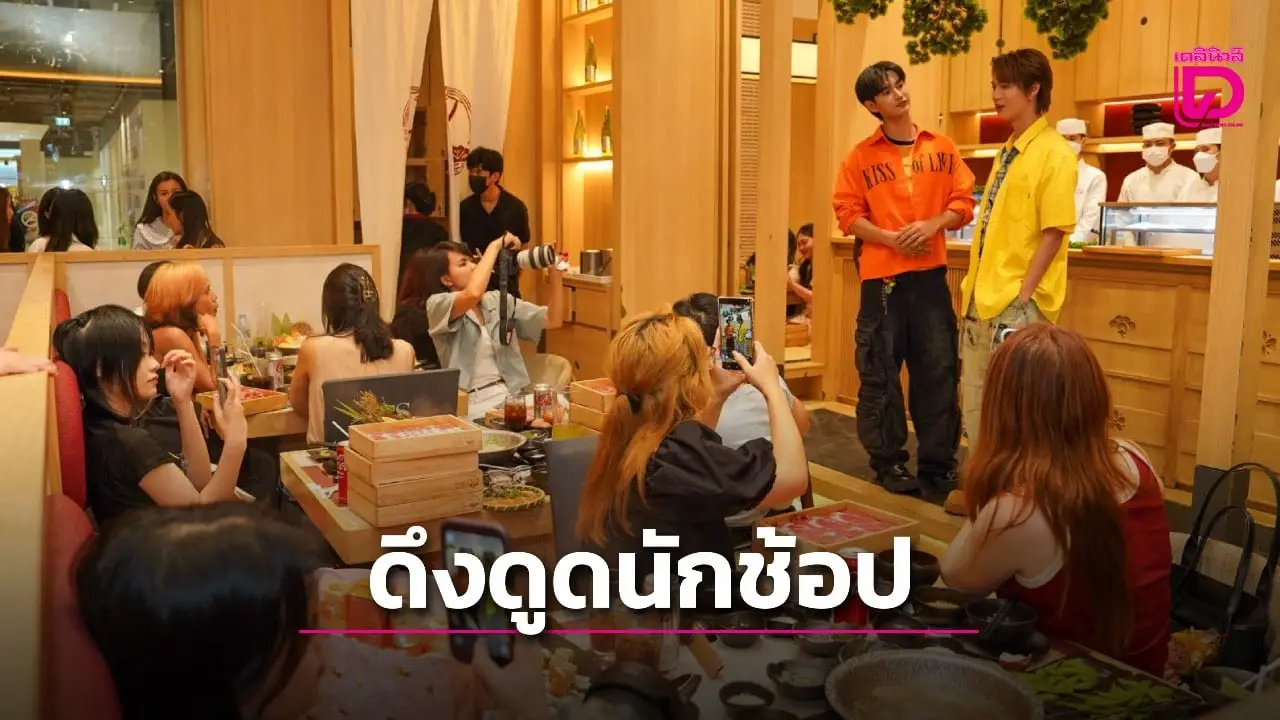 ICS Lifestyle Complex อัดแคมเปญสุดพิเศษกระตุ้นนักช้อป
