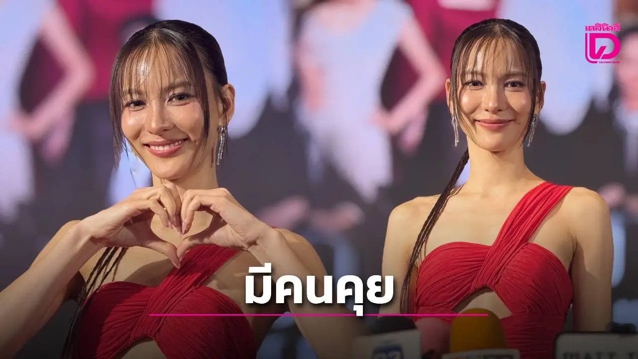 ‘กรีน อัษฎาพร‘ เผยหัวใจสดใสอีกครั้ง รับตรงๆคุยกับหนุ่มนอกวงการ ไม่รีบเปิดตัว!