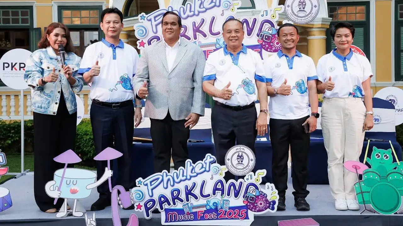 ห้ามพลาด 'PHUKET PARKLAND & MUSIC FEST 2025' เทศกาลดนตรีสุดยิ่งใหญ่ ดันภูเก็ตสู่เมืองท่องเที่ยวเชิงสร้างสรรค์