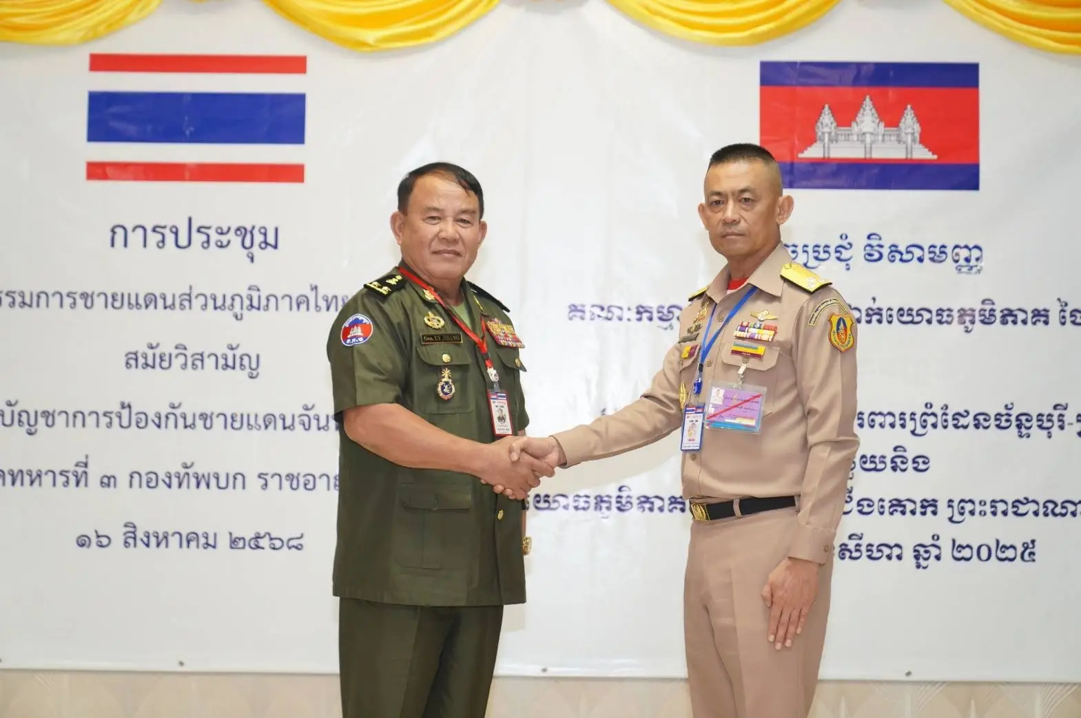 กองทัพเรือ เผย กองบัญชาการป้องกันชายแดนจันทบุรีและตราด จัดการประชุม RBC ร่วมกันระหว่าง ไทย -กัมพูชา เป็นไปตามกรอบ GBC