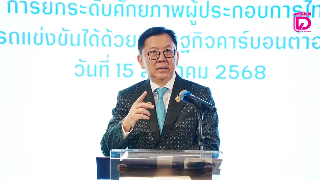 พาณิชย์ จับมือ TGO หนุนผู้ประกอบการไทยปรับตัวสู่เศรษฐกิจคาร์บอนต่ำ แข่งขันเวทีโลก