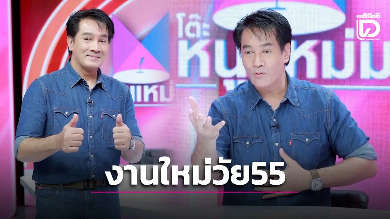 ต้น จักรกฤษณ์ หันพึ่งงานใหม่ ผันตัวเป็นนักพากย์ซีรีส์จีน หลังงานละครซบเซา!
