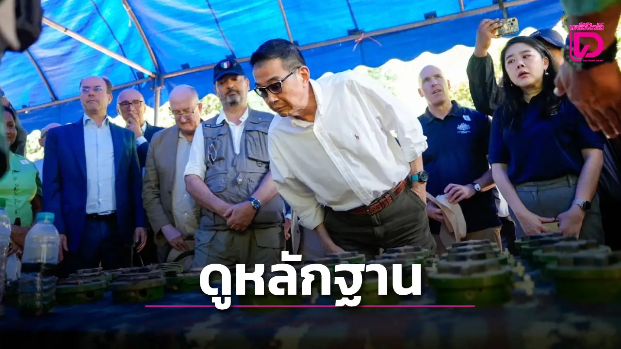 ยังเจออีก! ‘มาริษ’ นำคณะทูตลงภูมะเขือ ดูหลักฐาน ‘ทุ่นระเบิด-อาวุธ’ เขมร