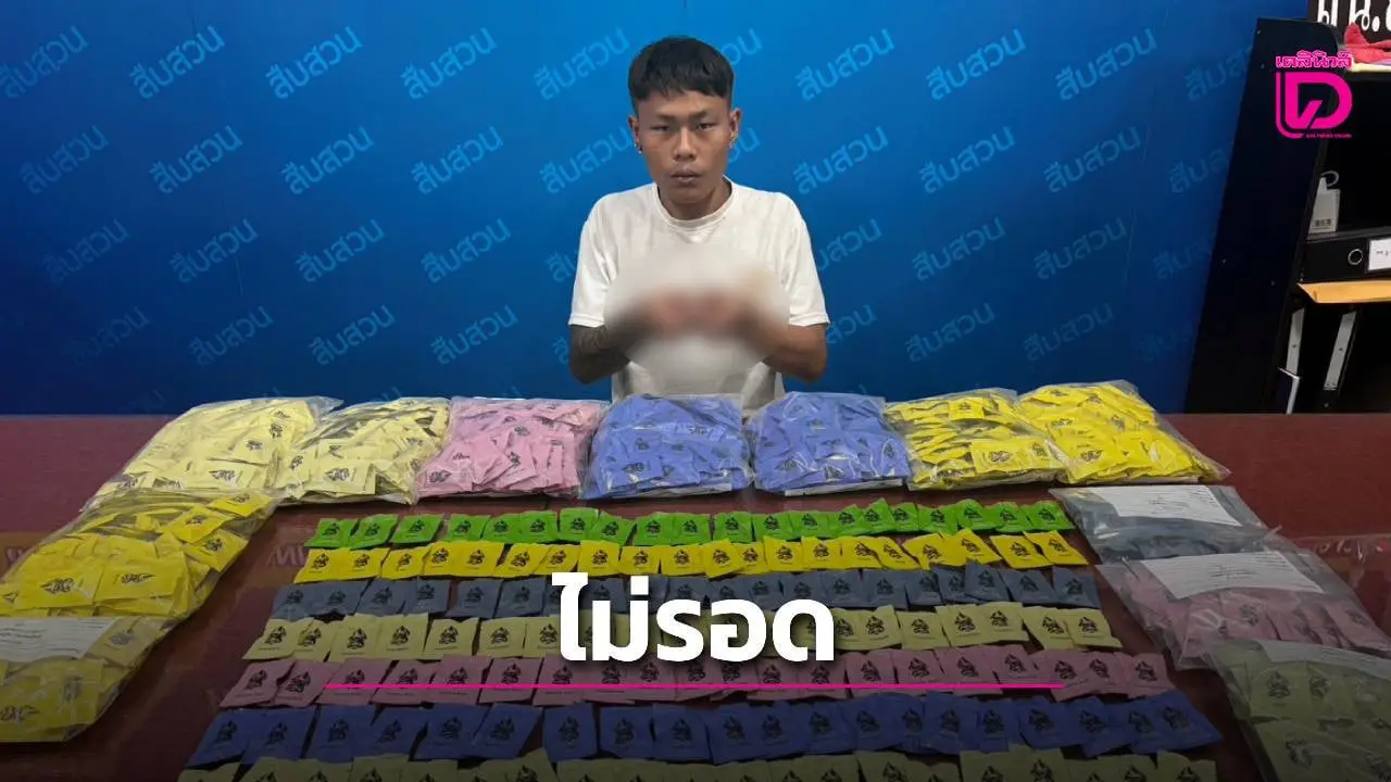 รวบ 'ราม บางนา' เอเย่นต์หัวบุหรี่ไฟฟ้าพอตเค รับขายให้กลุ่มวัยรุ่นย่านรังสิต