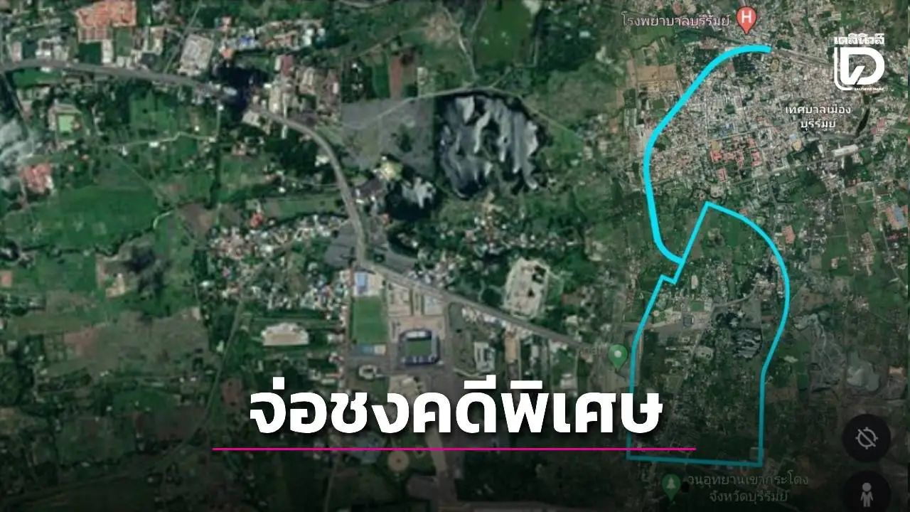 DSI ลุยเขากระโดง! จ่อขอข้อมูลที่ดิน 5,083 ไร่ เตรียมชงคดีพิเศษสิ้นเดือน ส.ค.นี้