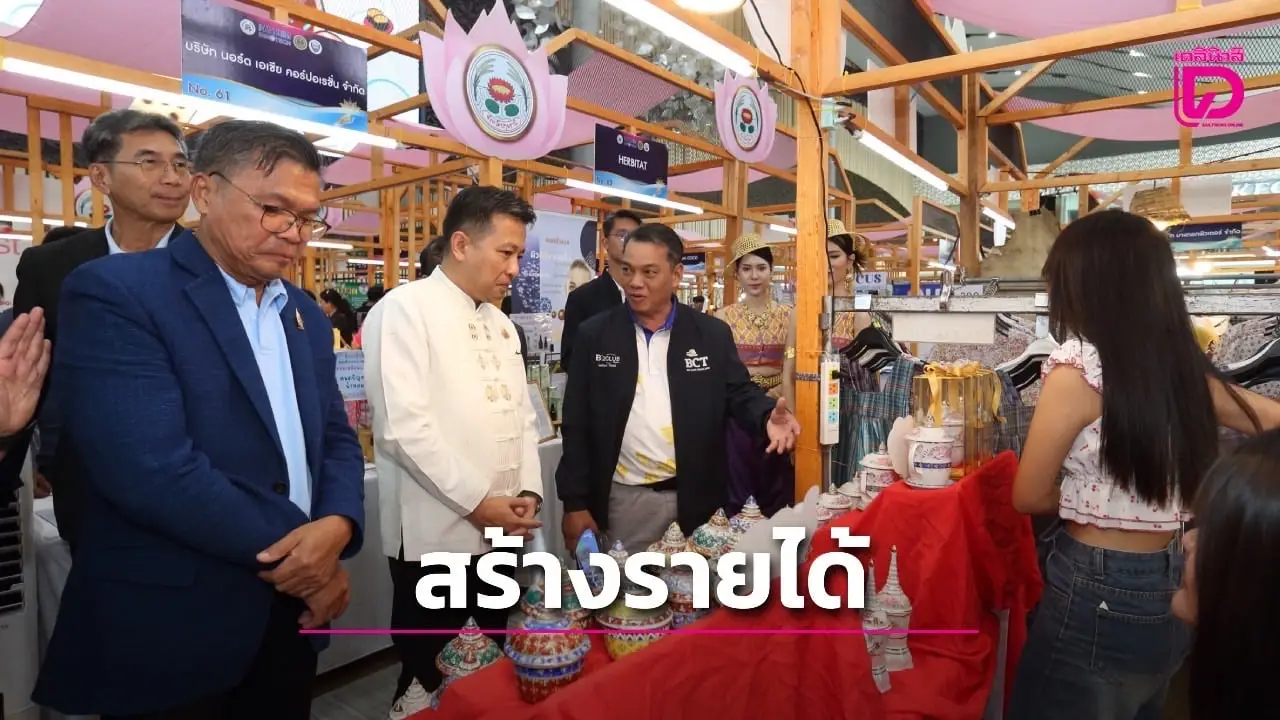 พาณิชย์ปทุมธานี เปิดงาน  ‘PATHUM FANTASTIC FAIR 2025’ ระดมกว่า 100 ร้าน จำหน่ายสินค้า ตั้งเป้าสร้างมูลค่าไม่ต่ำกว่า 20 ล้านm