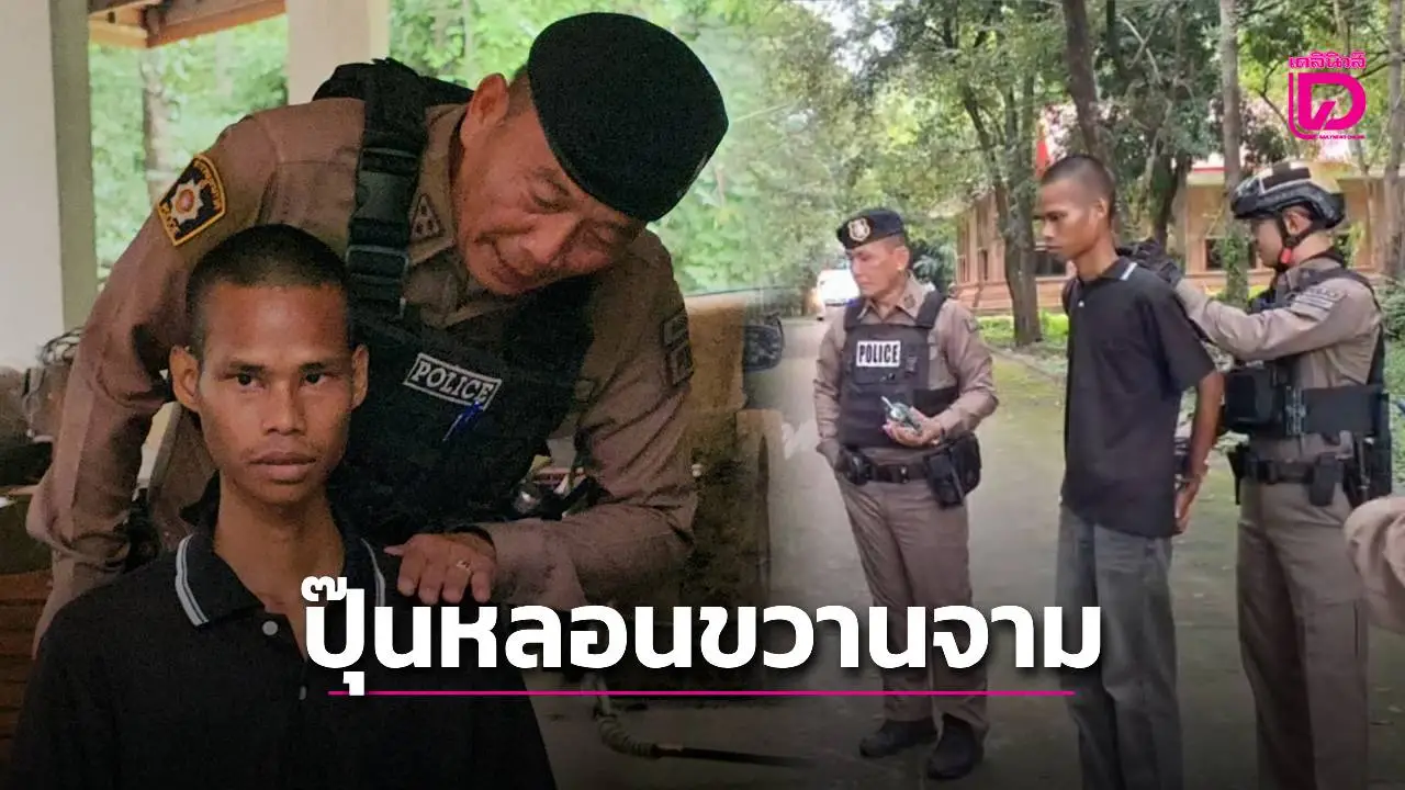 หลานเมาปุ๊นขวานจามน้าสาวดับสยอง หนีซุกวัดโดนจับอ้างฉุน ‘ใช้ทำงานบ้าน’