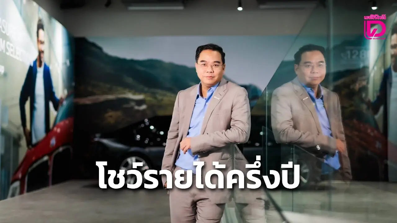 MGC-ASIA โชว์ผลประกอบการครึ่งปีแรก
