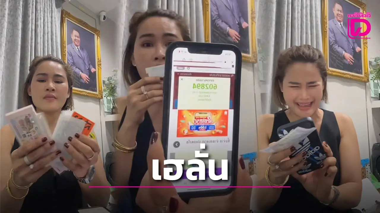 เฮลั่น ‘หนูเล็ก ก่าก๊า’ ถอยรถใหม่ป้ายแดงให้โชค ถูกหวย 3 ตัว แฟนๆแห่ดีใจตามรัวๆ!