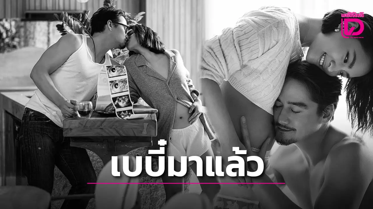 ข่าวดีมาแล้ว ‘อนันดา’ เฮลั่นภรรยาท้องแล้ว เตรียมขึ้นแท่นคุณพ่อป้ายแดง แฟนๆแห่ดีใจตามมากมาย!