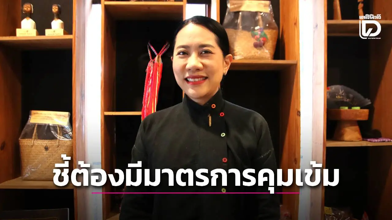 หอการค้าแม่ฮ่องสอน เผยหากอนุญาตผู้อพยพทำงานนอกศูนย์ต้องมีมาตรการควบคุมเข้ม