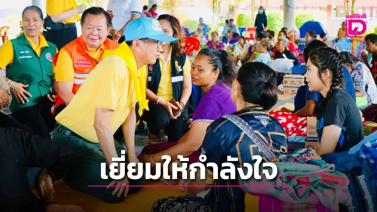‘วุฒิสภาพบประชาชน’ ลงพื้นที่ศรีสะเกษ มอบกำลังใจผู้ประสบภัยชายแดน