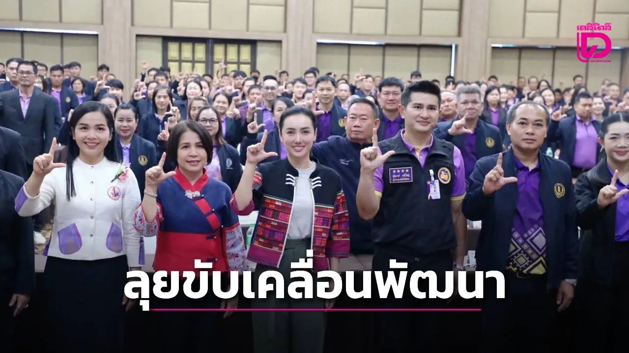 ครบ 1 เดือน ‘ลิณธิภรณ์’ ลุยไม่หยุด ขับเคลื่อนการศึกษา พัฒนาหลักสูตรใหม่ ดูแลครู-นักเรียน