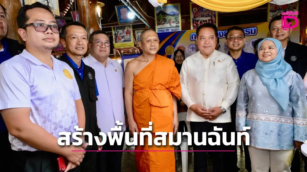 '22 ปีแห่งความสูญเสีย'ความรุนแรงคร่าชีวิตพุทธ–มุสลิมเกือบ 6 พันคน รัฐเดินหน้าสร้างพื้นที่สมานฉันท์