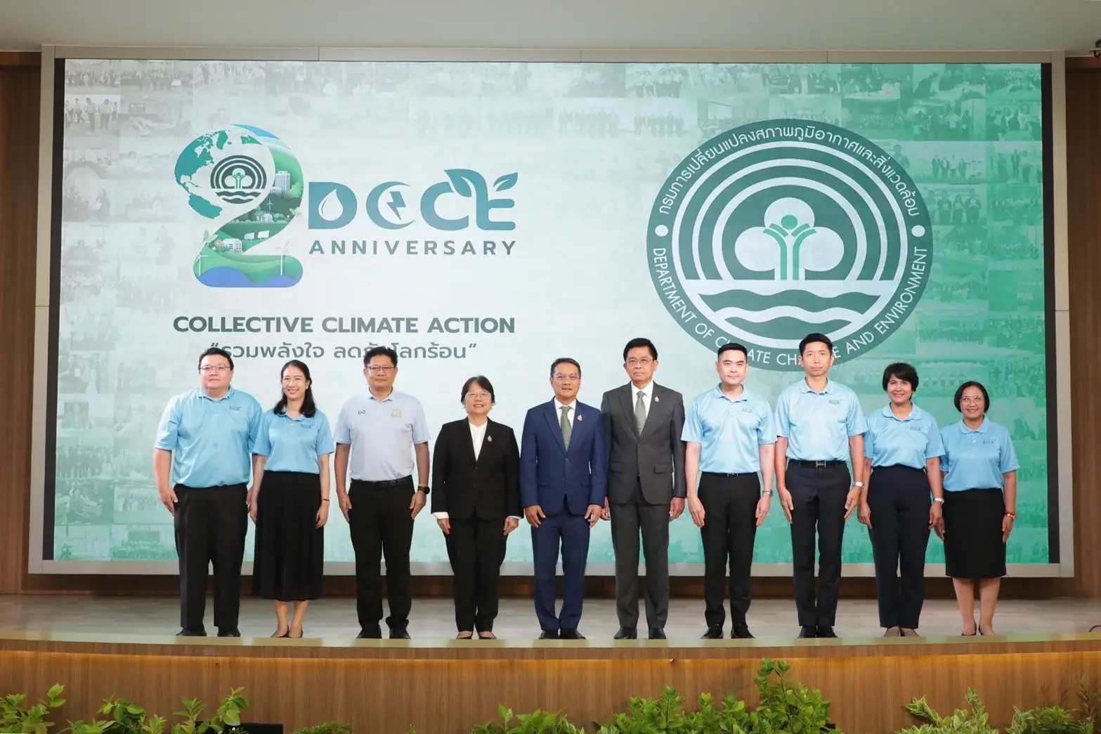 ‘กรมลดโลกร้อน’จัดครบรอบ 2 ปีเดินหน้าขับเคลื่อนสังคมคาร์บอนต่ำ