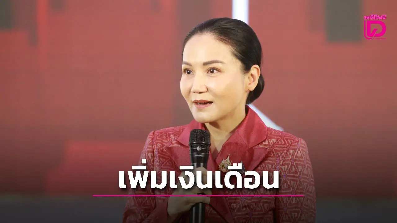 จบอาชีวะมีลุ้น ‘นฤมล’ เตรียมปลดล็อคกฎหมาย อัพรายได้วุฒิปวช.-ปวส.