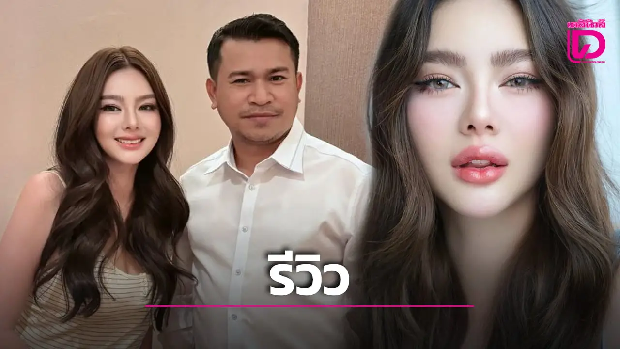 'ดิว-อริสรา' รีวิวทนายดังผู้ที่ช่วยเหลือยามเกิดวิกฤตในชีวิต คนแห่โฟกัสพร้อมสู้หรือเปล่าหลังเตรียมแถลงเปิดใจพรุ่งนี้!