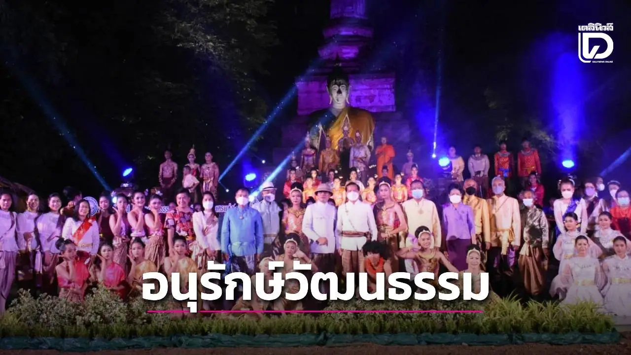 อบจ.กำแพงเพชร จัดแสดงเสียง สี เสียง'ตามรอยเสด็จประพาสต้นพระพุทธเจ้าหลวง ณ เมืองไตรตรึงษ์'