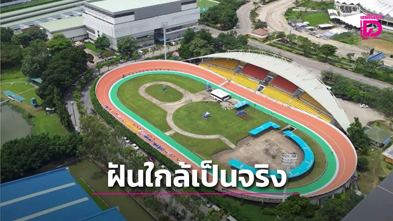 'ส.สองล้อ' ฝันใกล้เป็นจริง 'รมต.สรวงศ์' หนุนผุดสนามใหม่ ได้มาตรฐานระดับโลก