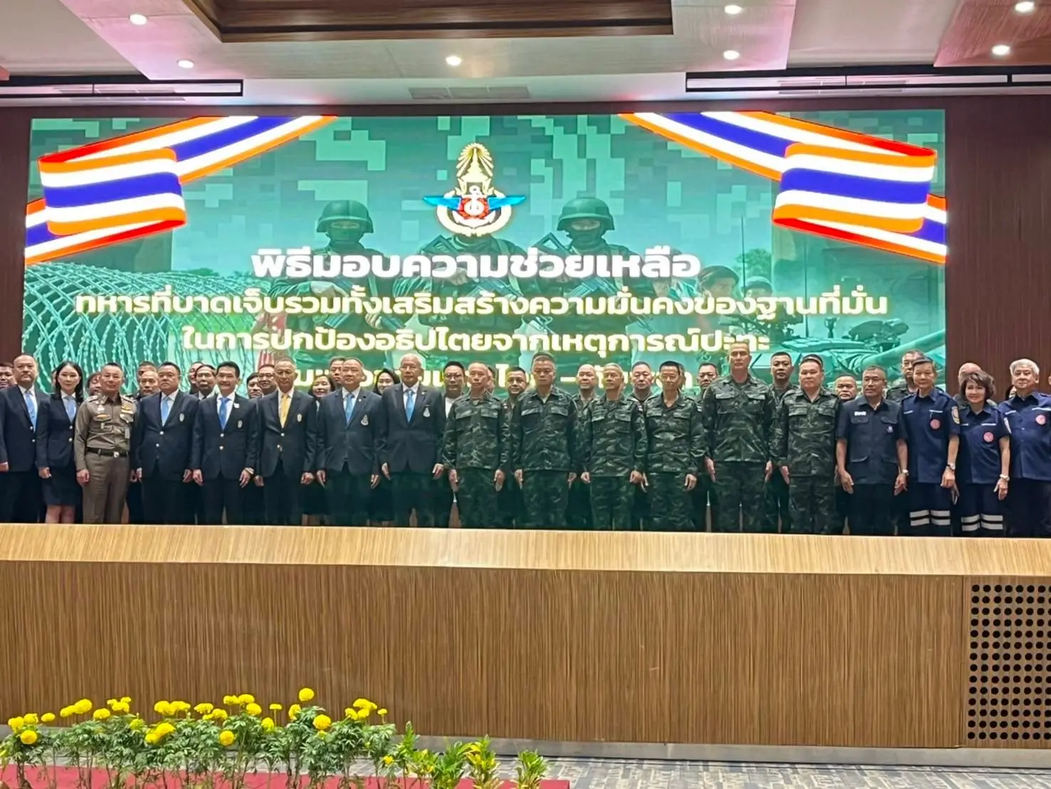 วปอ.ระดมทุนประมูลไม้กอล์ฟ‘บิ๊กตู่’ช่วยทหารชายแดนไทย-กัมพูชา