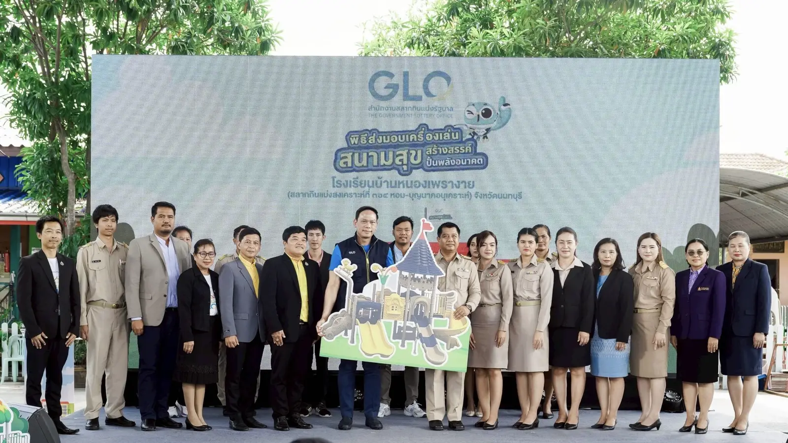 สำนักงานสลากฯ ส่งมอบ 'สนามสุขสร้างสรรค์ ปั้นพลังอนาคต' สร้างพื้นที่สร้างสรรค์เพื่อเยาวชน