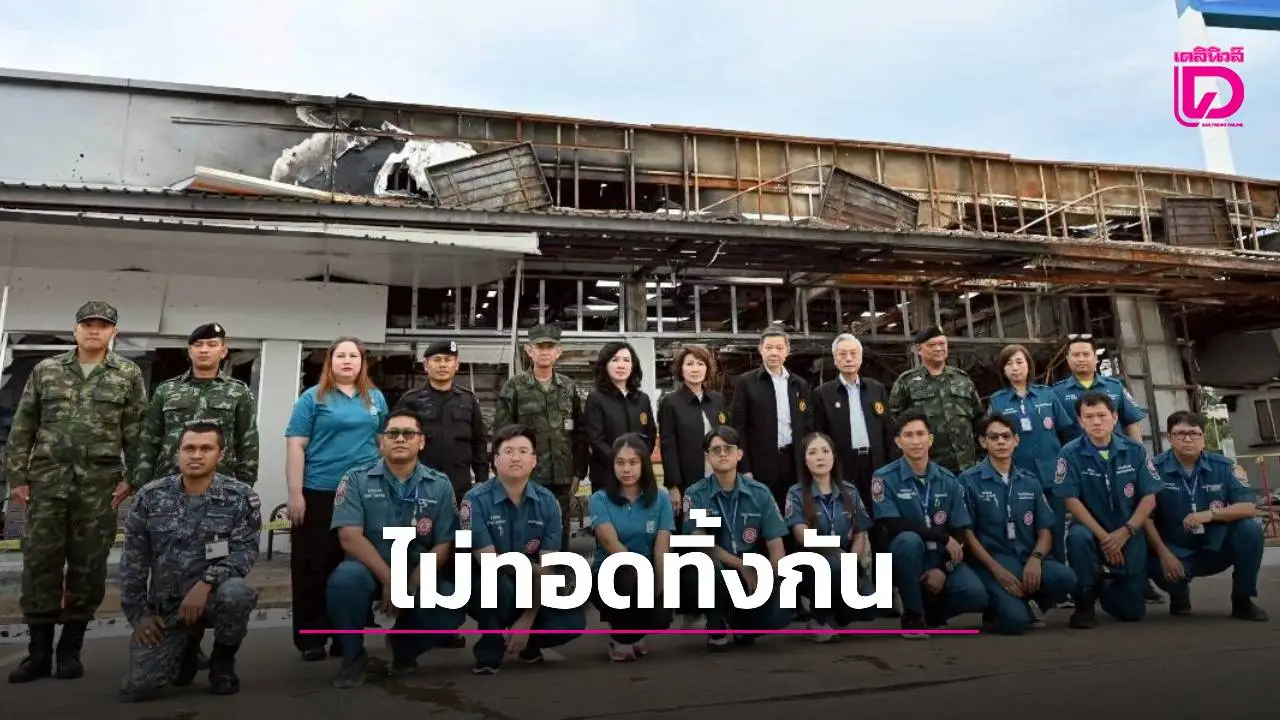 ‘ป่อเต็กตึ๊ง’ ลงพื้นที่ 4 จังหวัดช่วยเหลือเหตุปะทะชายแดน มอบสิ่งของเครื่องใช้จำเป็นหนุนวีรบุรุษทหารกล้า