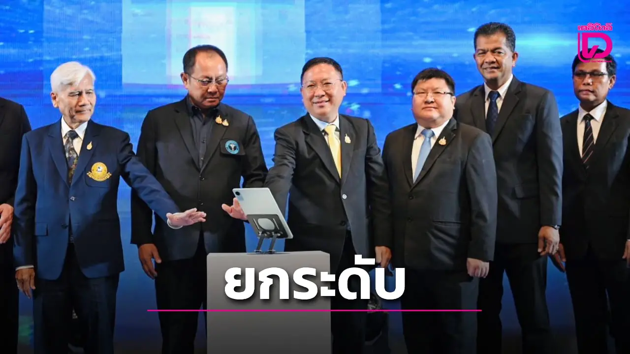 กรมปศุสัตว์เปิดตัว ‘VaxHub-IBH’ ยกระดับการควบคุมโรคสัตว์ด้วยดิจิทัล