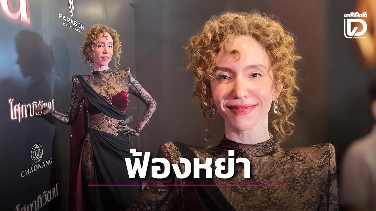 ‘คลาวเดีย’ ยอมรับยื่นฟ้องหย่าสามี เผยสุดทรมานหลังโดนนอกใจ