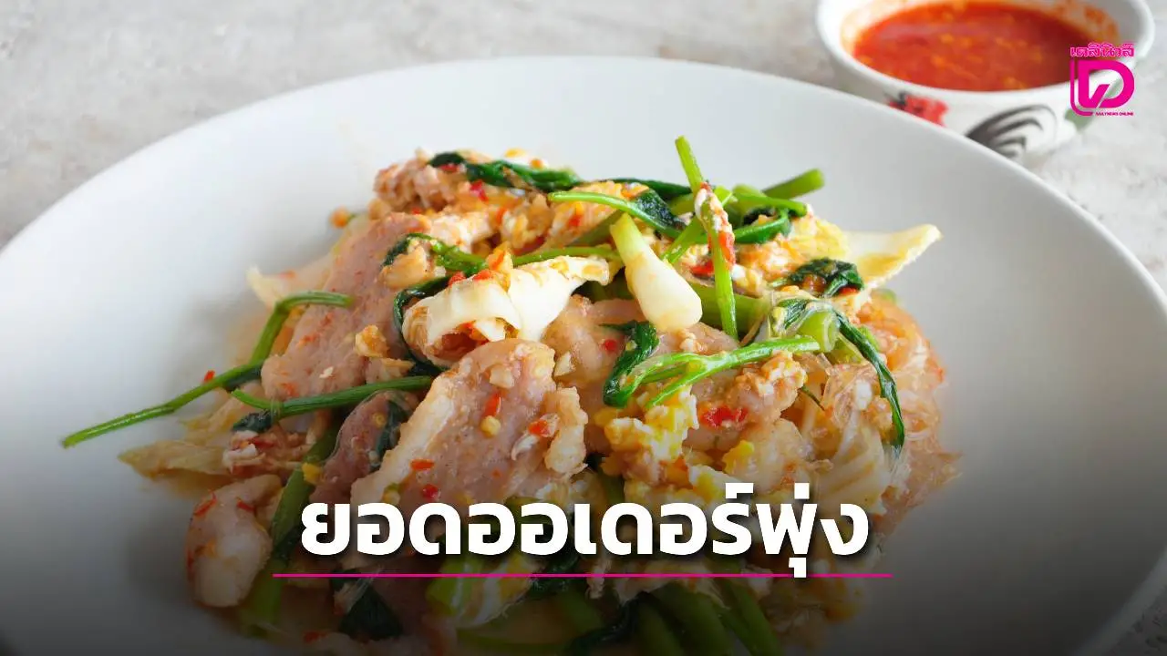 'แกร็บฟู้ด'ชี้ศึก'บุฟเฟต์หม้อไฟ'ดันยอดออเดอร์เมนูสุกี้โต 65%