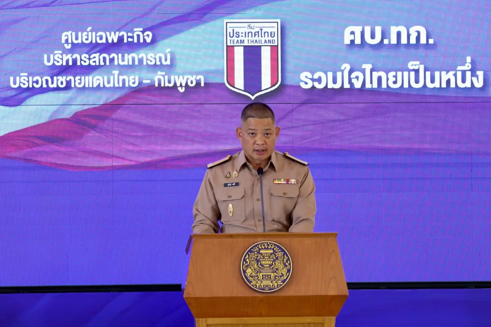 ‘ศบ.ทก.’เตรียมนำหลักฐานคลิป’ทหารกัมพูชา‘วางทุ่นระเบิด ฟ้องคกก.อนุสัญญาออตตาวา