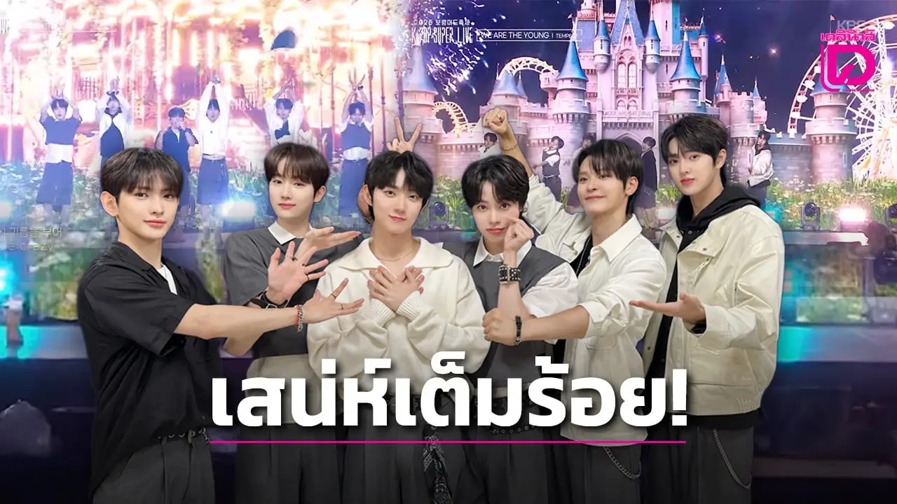 ‘TEMPEST’ สาดความสดใสปล่อยเสน่ห์เต็มร้อย ตอกย้ำทักษะการแสดงสดที่ไม่เป็นรองใคร!