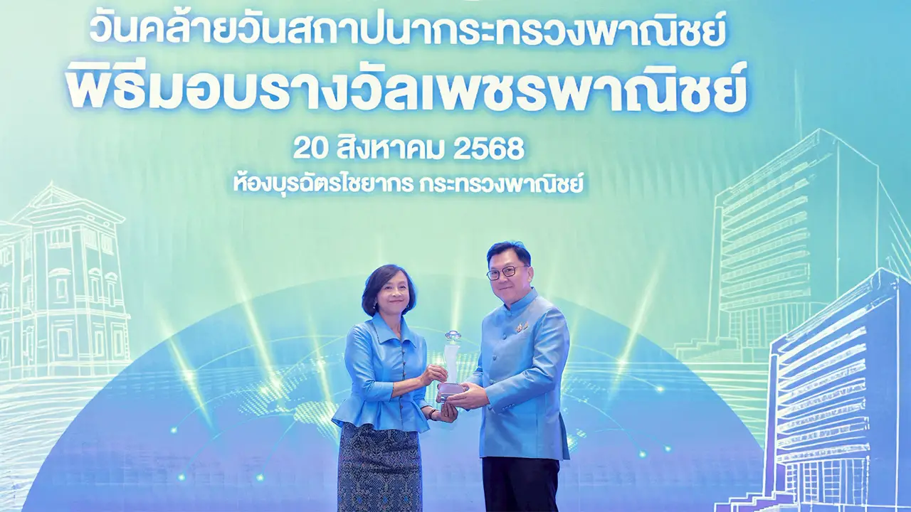 'ธิดารัตน์' ผู้บริหาร SWI รับรางวัลเพชรพาณิชย์