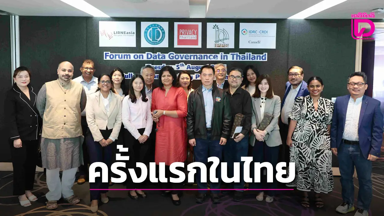 Data Governance in Thailand